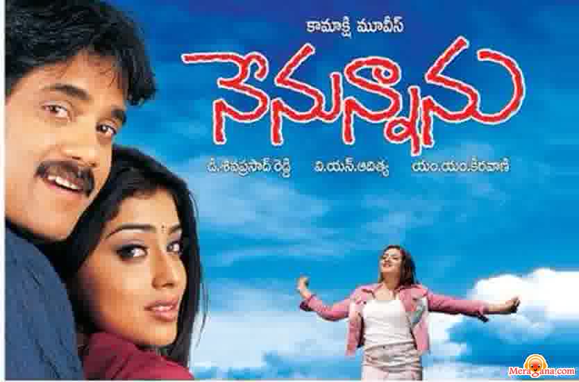 Poster of Nenunnanu (2004)